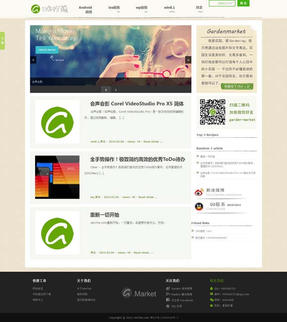 恢复118网址之家258cn怎么解决 拼颜值更拼创意 博物馆文创界到底藏着多少“显眼包”